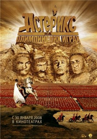     / Asterix aux jeux olympiques (2008) DVDRip