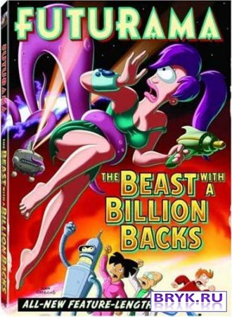 :     / Futurama: The Beast with a Billion Backs (2008)