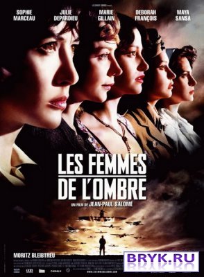   / Les Femmes de l'ombre (2008)