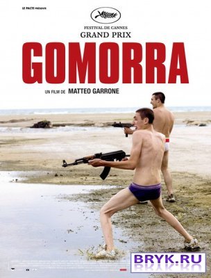  / Gomorra (2008)