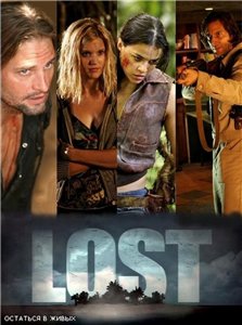    / Lost / 1  (2004)