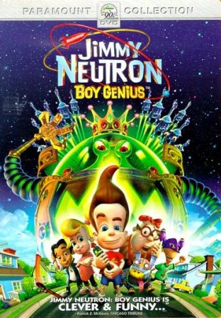 Джимми нейтрон: Мальчик-гений / Jimmy neutron Boy genius (2001)
