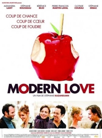 Реальная любовь  / Modern Love (2008)