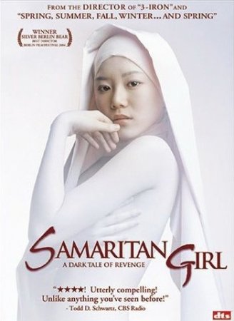  / Samaria (2004)