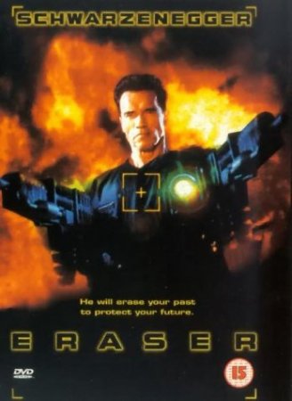  / Eraser (1996)