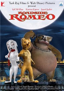Уличный Ромео / Roadside Romeo (2008)