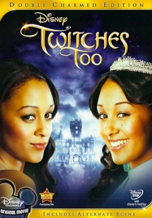   2 / Twitches Too (2007)