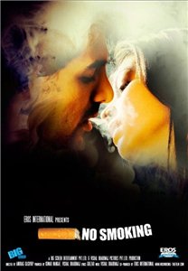   / No Smoking (2007)