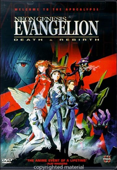 Евангелион смерть / Evangelion: Death (2003)