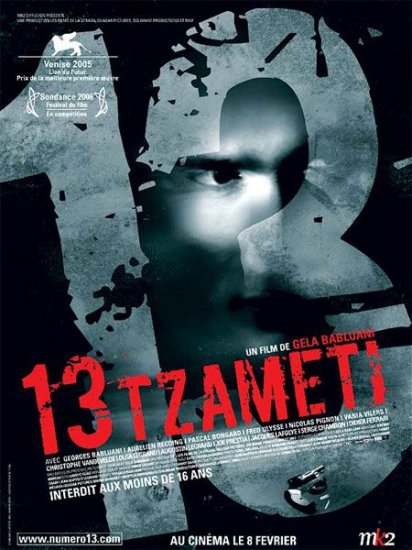 13  / 13 Tzameti (2005)