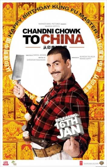      / Chandni Chowk to China (2009)