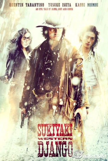 -:  / Sukiyaki Western Django (2007)