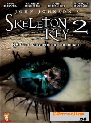 Ключ от всех дверей 2 / The Skeleton Key 2 (2008)