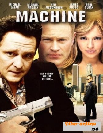  / Machine (2007)