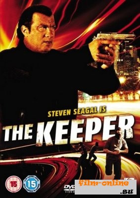  / The Keeper (2009)
