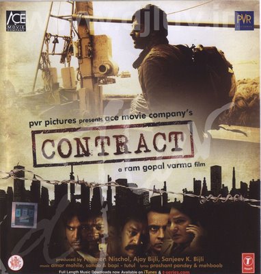  / Contract (2008)