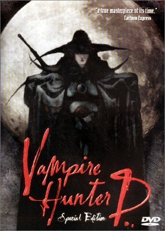 Охотник на Вампиров / Vampire Hunter D (1985)