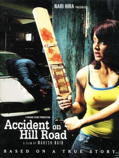    / Accident on Hill Road (2010)
