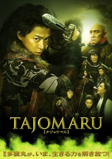  / Tajomaru (2009)