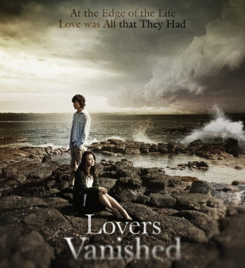   / Lovers Vanished (2010)