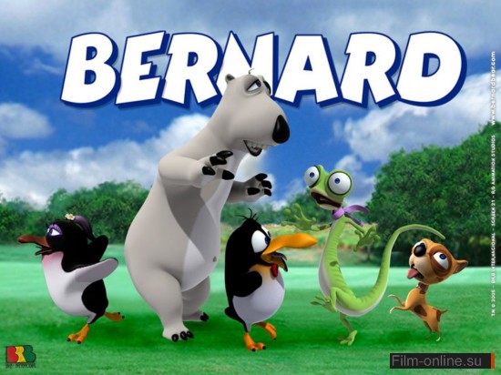 Мой друг Бернард / My Friend Bernard (2009)