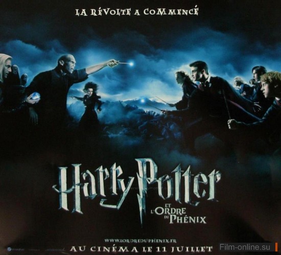 Гарри Поттер 1,2,3,4,5 / Harry Potter 1,2,3,4,5 (2001-2007)