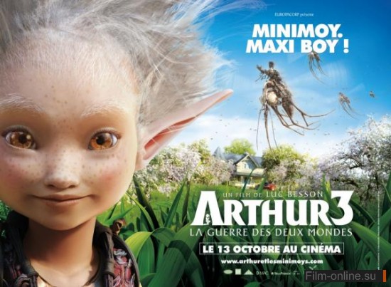 Артур и война миров / Arthur et la guerre des deux mondes (2010)