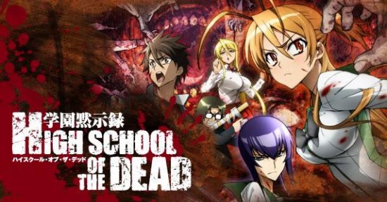 Школа мертвецов / Highschool of the Dead (2010)