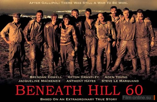   60 / Beneath Hill 60 (2010)