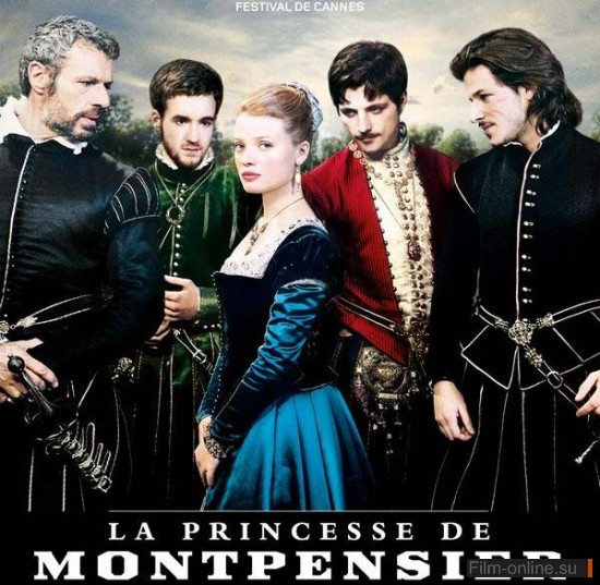    / La princesse de Montpensier (2010)