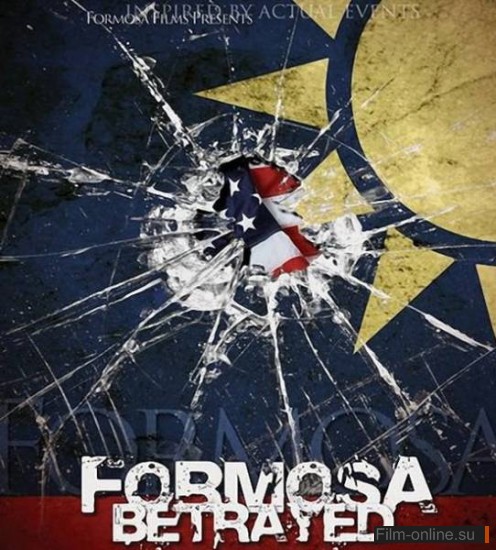   / Formosa Betrayed (2009)