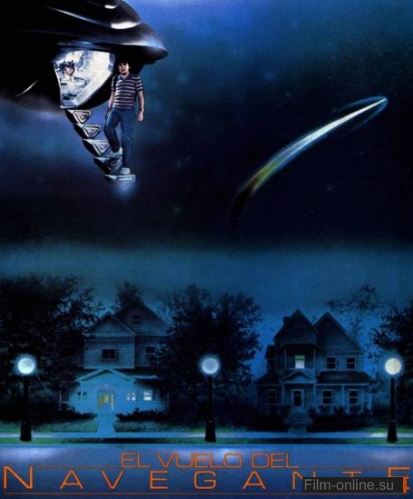 Полет Навигатора / Flight of the Navigator (1986)