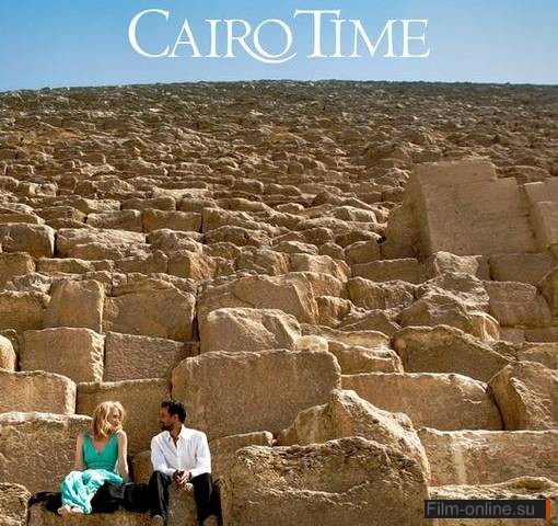   / Cairo Time (2009)