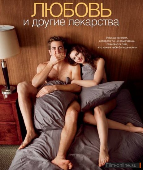     / Love and Other Drugs (2010)