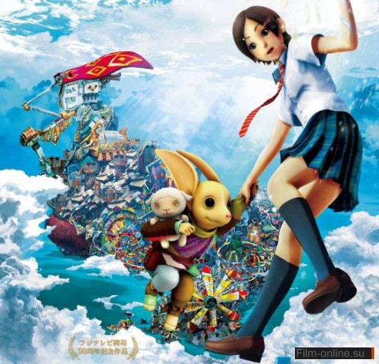 Остров Забвения: Харука и волшебное зеркало / Hottarake no shima - Haruka to maho no kagami (2009)