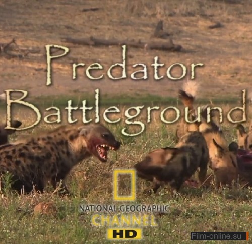    / Predator Battleground (2009)