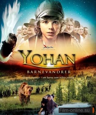 - / Yohan - Barnevandrer (2010)