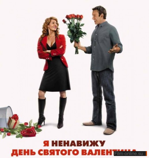      / I Hate Valentines Day (2009) DVDRip