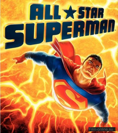 Сверхновый Супермен / All-Star Superman (2011)