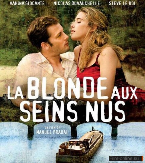    / La blonde aux seins nus (2010)