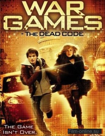   2:   / Wargames: The Dead Code (2008)
