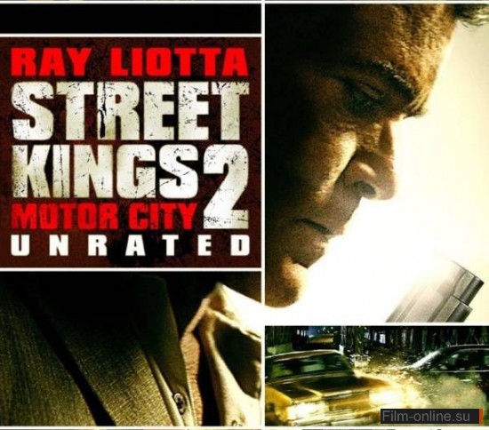   2 / Street Kings: Motor City (2011)