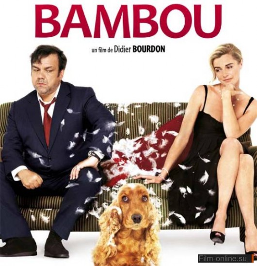  / Bambou (2009)