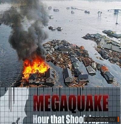 Discovery:  :  ,    / Megaquake : our that shook Japan (2011)