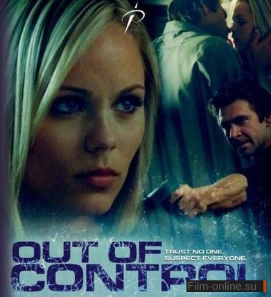  (  ) / Out of Control (2009)