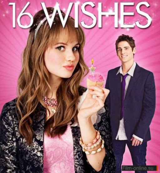 16  / 16 Wishes (2010)