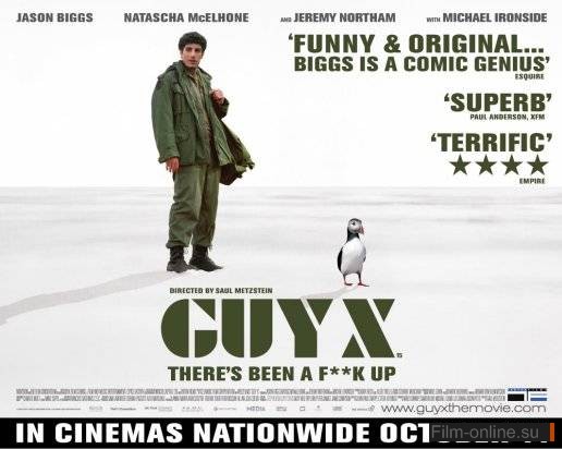   / Guy X (2005)