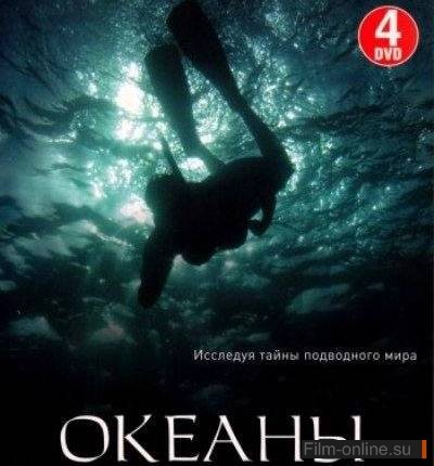 BBC:  / Oceans (2008)