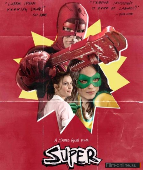 Супер / Super (2010)