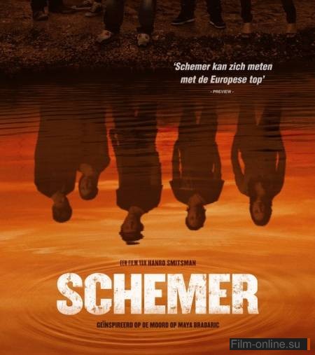  / Schemer (2010)